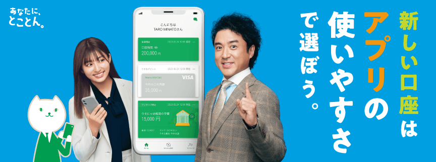 メインビジュアル画像