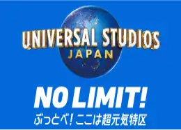 usj